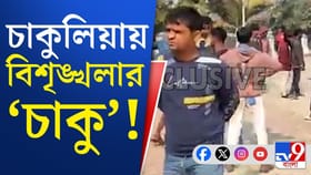 দফায় দফায় শুনানির ডাক! ক্ষেপে গিয়ে চলল বিডিও অফিস ভাঙচুর
