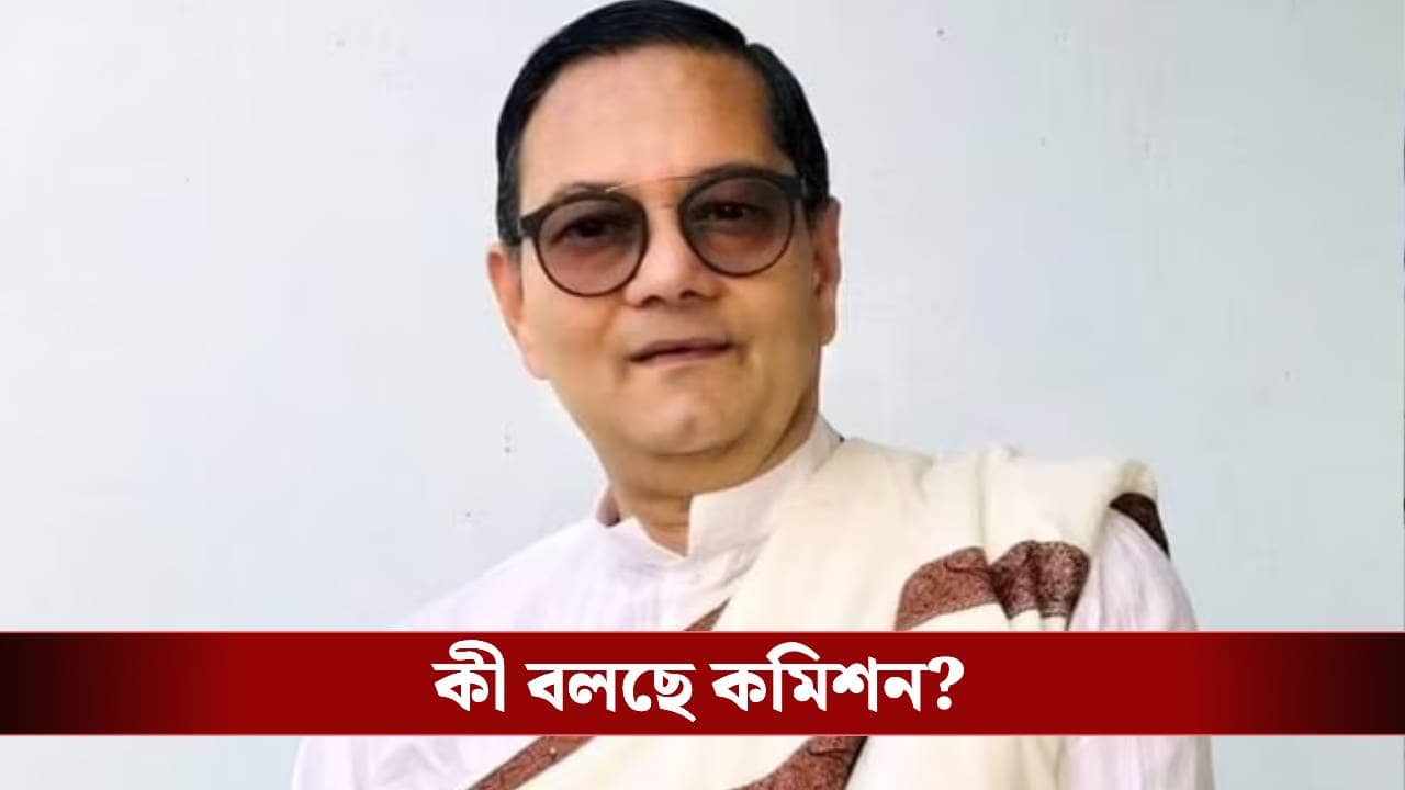 SIR in Bengal: নেতাজির প্রপৌত্র চন্দ্র বসুকে SIR-র শুনানিতে ডাক, কারণ জানাল কমিশন
