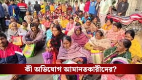 সমবায়ে কোটি কোটি টাকা তছরুপের অভিযোগ, তৃণমূল নেতার বিরুদ্ধে বিক্ষোভ