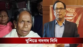 রাজবংশী ঘরের ছেলে পাচ্ছে পদ্মসম্মান, খুশিতে গদগদ বৃদ্ধ দিদি