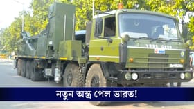 শত্রু জাহাজ ধ্বংস হবে মুহূর্তেই, ২৬ জানুয়ারি সামনে আসবে নয়া অস্ত্র!