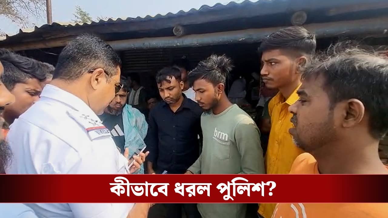 Online Fraud: ‘দাদা পেমেন্ট করে দিয়েছি’, স্ক্রিনশট দেখিয়ে দোকান থেকে বেরোতে গিয়েও পুলিশের হাতে ধরা পড়ে গেল যুবক