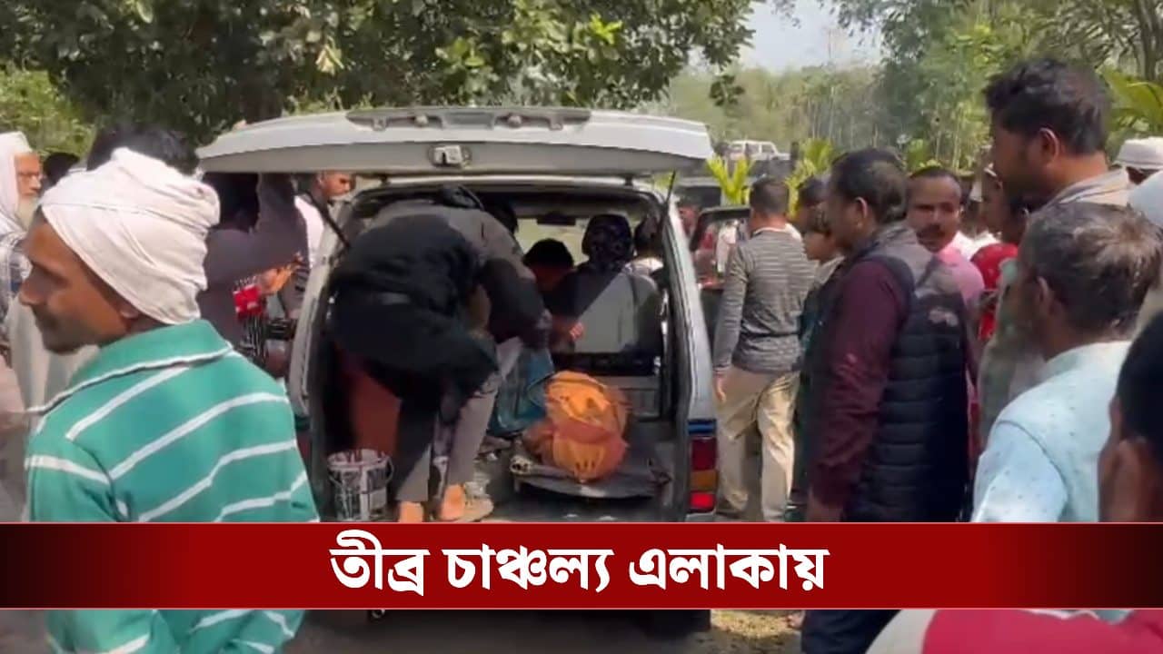 SIR in Bengal: মাথাভাঙায় হৃদরোগে আক্রান্ত বৃদ্ধের মৃত্যু, SIR নিয়ে ক্ষোভ উগরে দিচ্ছে পরিবার! পাশে দাঁড়াল তৃণমূল