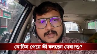 Debangshu Bhattacharya: ‘তৃণমূল সমর্থকদের বাদ দেওয়ার চেষ্টা করছে’, SIR-র নোটিস পেতেই ক্ষোভে ফুঁসছেন দেবাংশু