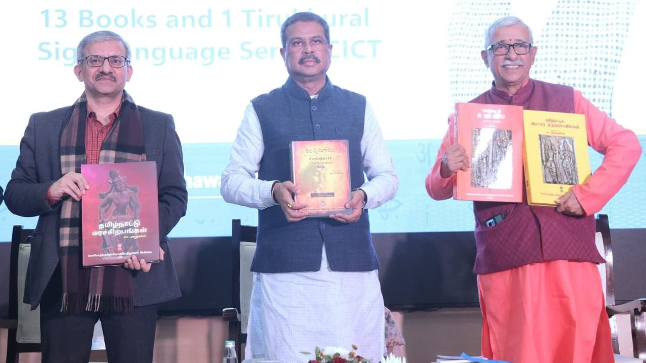 'ম্যাকলের ভাবনার বিপরীতে...', ভারতীয় ভাষাগুলিকে নিয়ে কী বললেন ধর্মেন্দ্র প্রধান? 'ম্যাকলের ভাবনার বিপরীতে...', ভারতীয় ভাষাগুলিকে নিয়ে কী বললেন ধর্মেন্দ্র প্রধান?