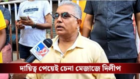 দায়িত্ব পেয়েই দল ভাঙাতে শুরু করলেন দিলীপ