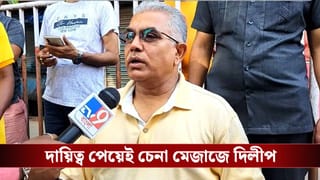 Dilip Ghosh: দায়িত্ব পেয়েই দল ভাঙাতে শুরু করলেন দিলীপ