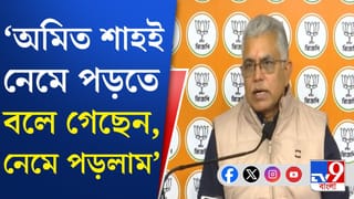 Dilip Ghosh: সাংবাদিক বৈঠকে কী বললেন দিলীপ ঘোষ?