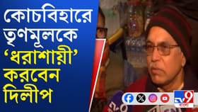 তৃণমূলকে ধরাশায়ী করার হুঙ্কার দিলীপের