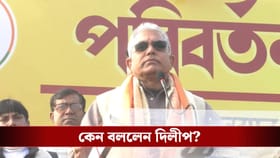 মন্ত্রী হতে চান, শমীককে পাশে বসিয়ে বলে দিলেন দিলীপ