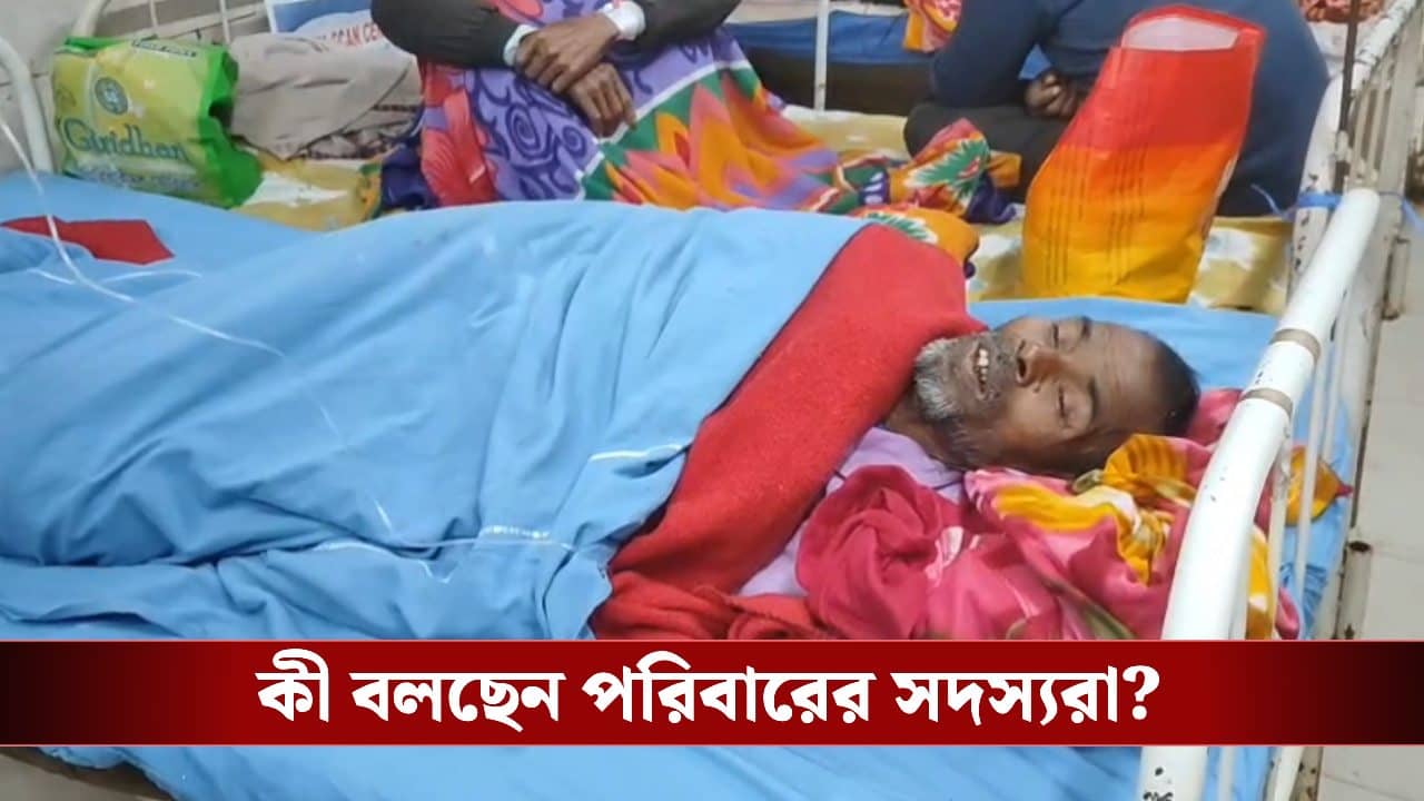 SIR in Bengal: বাড়ির চার সদস্যের নামে এসেছে SIR এর নোটিস, তাতেই উদ্বেগে চরম সিদ্ধান্ত নিলেন দিনহাটার বৃদ্ধ