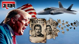 Venezuela President Nicolás Maduro: কীভাবে ভেনেজুয়েলার প্রেসিডেন্ট মাদুরোকে অপহরণ করল আমেরিকা?