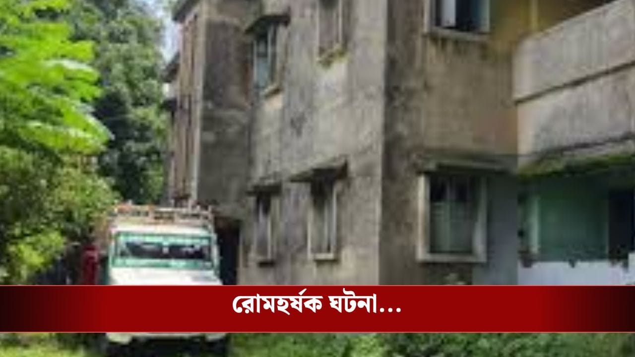 Durgapur: দেহাংশের পচা গন্ধ ঢাকতে ঢালা হয়েছিল নুন! রোমহর্ষক ঘটনা Durgapur: দেহাংশের পচা গন্ধ ঢাকতে ঢালা হয়েছিল নুন! রোমহর্ষক ঘটনা