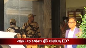 IPAC কাণ্ডের পর ED ডিরেক্টরের জন্য জেড প্লাস নিরাপত্তা কলকাতায়