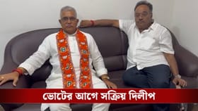 হঠাৎ কেন দরকার পড়ল, কী বলছেন দিলীপ? তৃণমূল বলছে, 'আইসিইউ-র ডাক্তার!'
