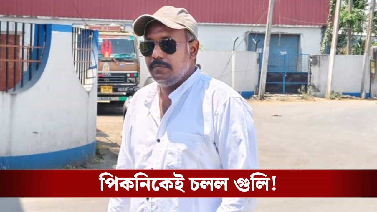 Raygunj: যারা গুলি চালাল, তারাই নিয়ে গেল হাসাপাতালে, TMC নেতার মৃত্যু ঘিরে বাড়ছে জল্পনা