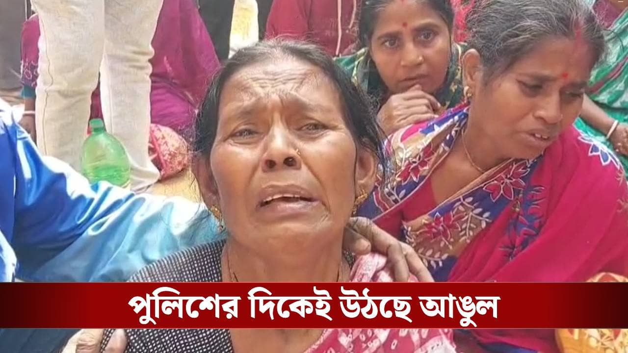 Moyna: পকেট থেকে বিড়ি-দেশলাই পাওয়া গেল, অথচ ফোনটা নেই! হনুমান পুজোয় বাড়ি থেকে বেরনোর পরই এই ভয়ঙ্কর ঘটনা