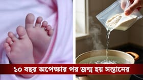 প্যাকেটের দুধে শুধু একটু জল মিশিয়েছিলেন ওরা, পাঁচ মাসের শিশু আর নেই