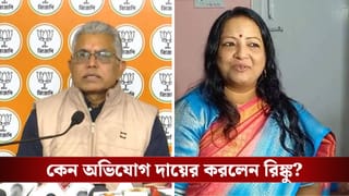 Dilip Ghosh Wife: দিলীপ ঘোষের ‘কামব্যাকে’র পরই বিড়ম্বনা! অভিযোগ দায়ের স্ত্রী রিঙ্কুর