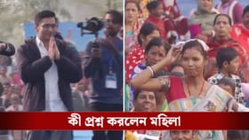 চিরকুটের একটা প্রশ্ন দেখেই মুচকি হাসলেন অভিষেক, ভরা সভাতেই বললেন...