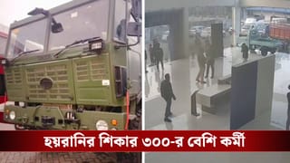 Jalpaiguri: চিন সীমান্তের মিলিটারি গাড়ির সার্ভিস হয় একমাত্র এখানেই, বন্ধ হওয়ার মুখে জলপাইগুড়ির ১০০ কোটির প্রজেক্ট! উঠছে ভয়ঙ্কর অভিযোগ