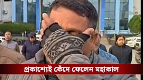 ছিলেন বৈঠকে, সরকারি ভবনের পাঁচ তলা থেকেই ঝাঁপ দিতে গেলেন শ্রমিক