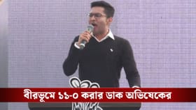 ২৫০ আসনের টার্গেট বেঁধে দিলেন অভিষেক বন্দ্যোপাধ্যায়