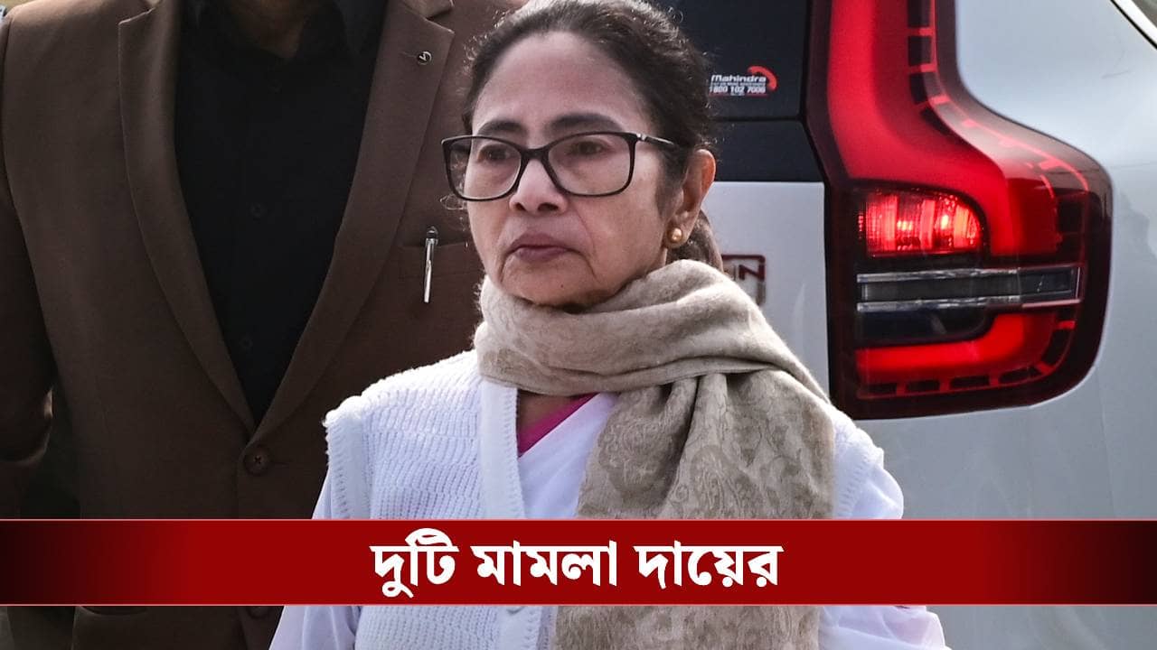 Mamata on ED: এবার মমতার নজিরবিহীন পদক্ষেপ, ED-র বিরুদ্ধে দুই থানায় চুরির অভিযোগ দায়ের খোদ মুখ্যমন্ত্রীর