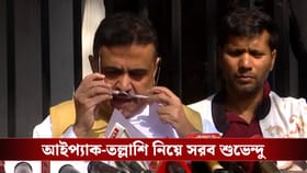 '১৬ কোটি টাকা I-PAC-এর অ্যাকাউন্টে ঢুকেছিল', বিস্ফোরক অভিযোগ শুভেন্দুর