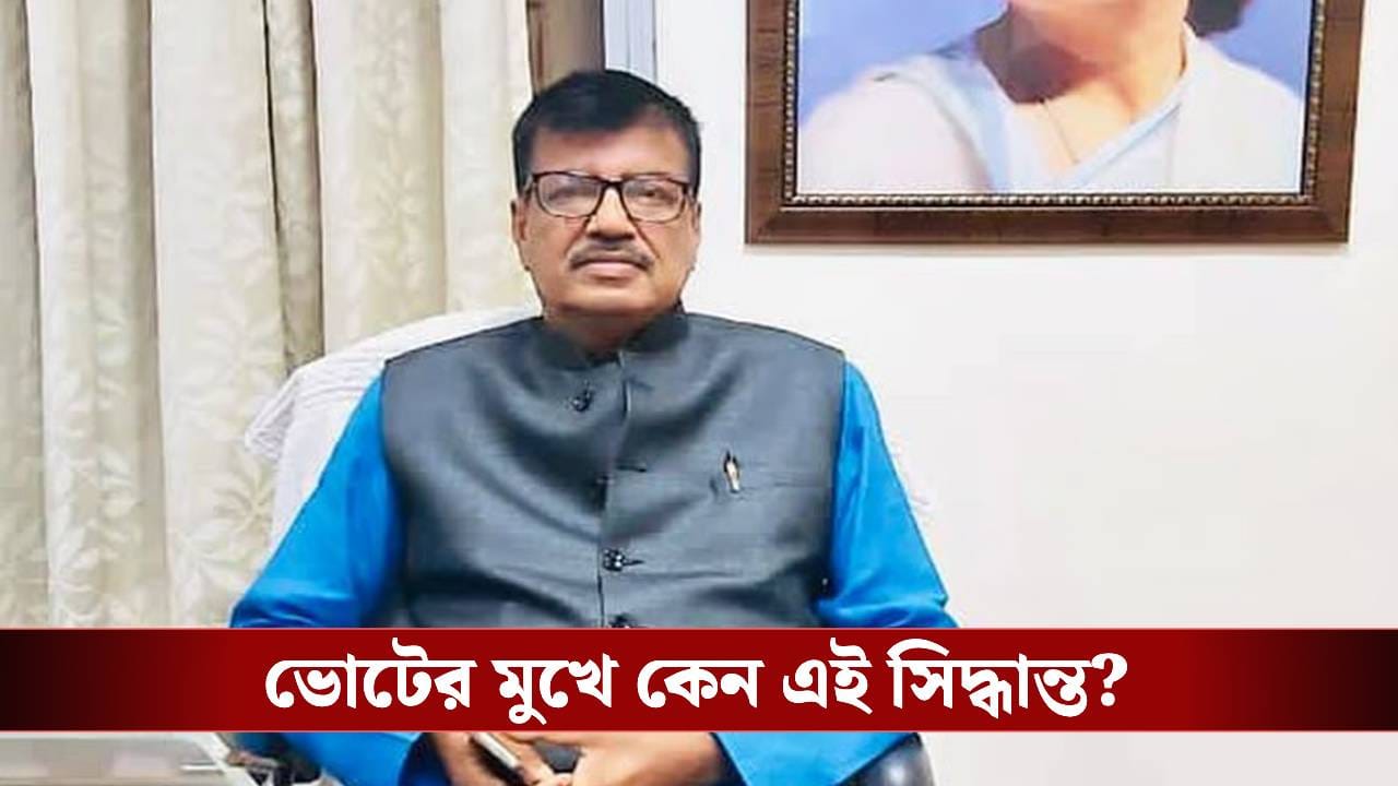 TMC: 'অনেকদিন ধরেই বলা হচ্ছে...', অভিষেকের নির্দেশে ইস্তফা পুরপ্রধান রবীন্দ্রনাথ ঘোষের TMC: 'অনেকদিন ধরেই বলা হচ্ছে...', অভিষেকের নির্দেশে ইস্তফা পুরপ্রধান রবীন্দ্রনাথ ঘোষের