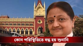 বারবার অনুরোধ... কারও কানেই পৌঁছয়নি: বিচারপতি ঘোষ