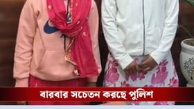 ফেসবুকই ডেকে এনেছিল সর্বনাশ! পয়লা জানুয়ারি উধাও হয়ে যায় দুই নাবালিকা