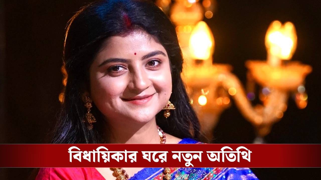 Aditi Munsi: অদিতি মুন্সীর ঘরে খুশির খবর, কোলে এল ফুটফুটে সন্তান Aditi Munsi: অদিতি মুন্সীর ঘরে খুশির খবর, কোলে এল ফুটফুটে সন্তান