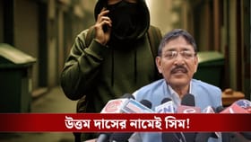 আফজল খান-করিম মুসার হাতে ব্যারাকপুরের চেয়ারম্যানের পরিচয়পত্র!