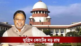বিধায়কই থাকছেন মুকুল রায়, বড় নির্দেশ সুপ্রিম কোর্টের