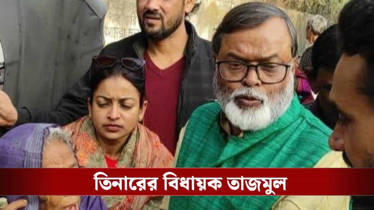 Tajmul Hossain: নাম-বাবার নামে অসঙ্গতি, নোটিস পেলেন সংখ্যালঘু উন্নয়ন দফতরের মন্ত্রী তাজমুল হোসেন
