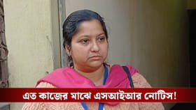 ডানহাত থেকে নোটিস বাঁ হাতে! রিজিয়া খাতুনের অবস্থা দেখে হতবাক ভোটাররা