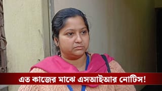 Burdwan: ‘ডান হাত’ থেকে নোটিস নিল ‘বাঁ হাত’! রিজিয়া খাতুনের অবস্থা দেখে হতবাক ভোটাররাও