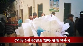 'আরও সাতদিন সময় দেওয়া হোক', ফর্ম ৭ নিয়ে ফের কমিশনের দ্বারস্থ বিজেপি