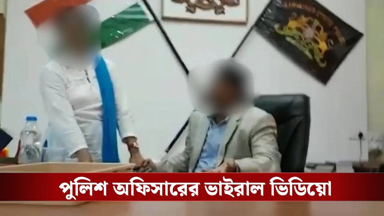 DG Suspended: একাধিক মহিলার সঙ্গে ঘনিষ্ঠ অবস্থার ভিডিয়ো, তড়িঘড়ি সাসপেন্ড করা হল DG-কে