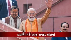 লক্ষ্য বাংলা! নবীনের শপথ অনুষ্ঠানে বুঝিয়ে দিলেন মোদী