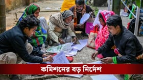 'অনির্দিষ্টকালের জন্য বন্ধ করে দিতে হবে শুনানি', কড়া নির্দেশ কমিশনের