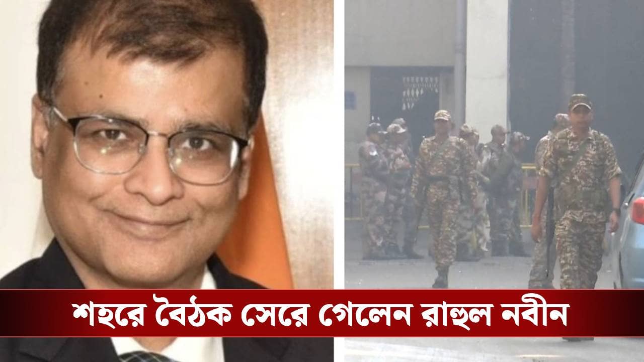 IPAC-কাণ্ডের পর এবার বড় সিদ্ধান্ত নিতে পারে ED, একের পর এক জামিন ভাবাচ্ছে এজেন্সিকে