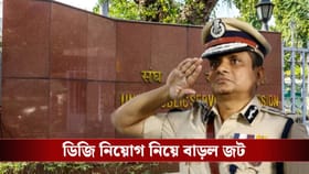 এবার আদালত অবমাননার মামলা, রাজীব কুমারের পর ডিজি পদ নিয়ে আরও বাড়ল জট