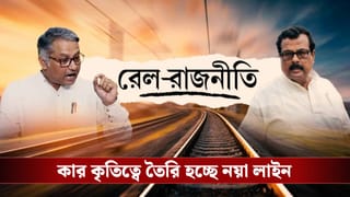 Rail in Suri: ১০০ বছর পর সিউড়িতে তৈরি হচ্ছে এই রেললাইন, তাতেও তরজা!