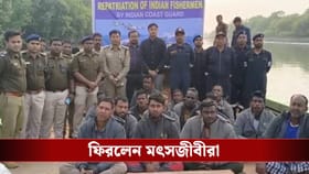 বাংলাদেশের জেলে বন্দি ছিলেন, দেশ ফিরলেন ওঁরা