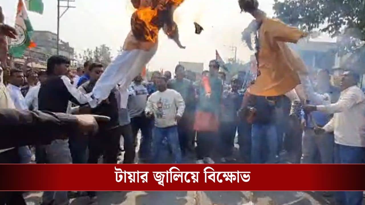 ফর্ম সেভেন নিয়ে আজও বিক্ষোভ, বিডিও অফিসের সামনে রাস্তা অবরোধ