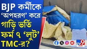 ফর্ম ৭ কাণ্ডে এবার কী বলছেন বিজেপির আইটি সেলের প্রধান অমিত মালব্য?