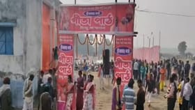 ব্রিগেডের পর আবার হচ্ছে গীতাপাঠ, এবার কোথায়?