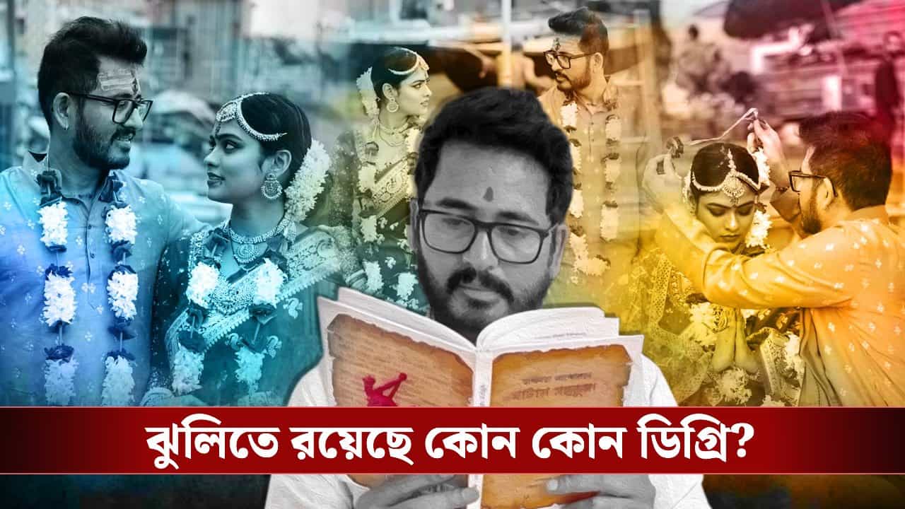 Hiran Chatterjee: ‘দু’বার’ বিয়ে! জানেন পড়াশোনায় কদ্দূর?